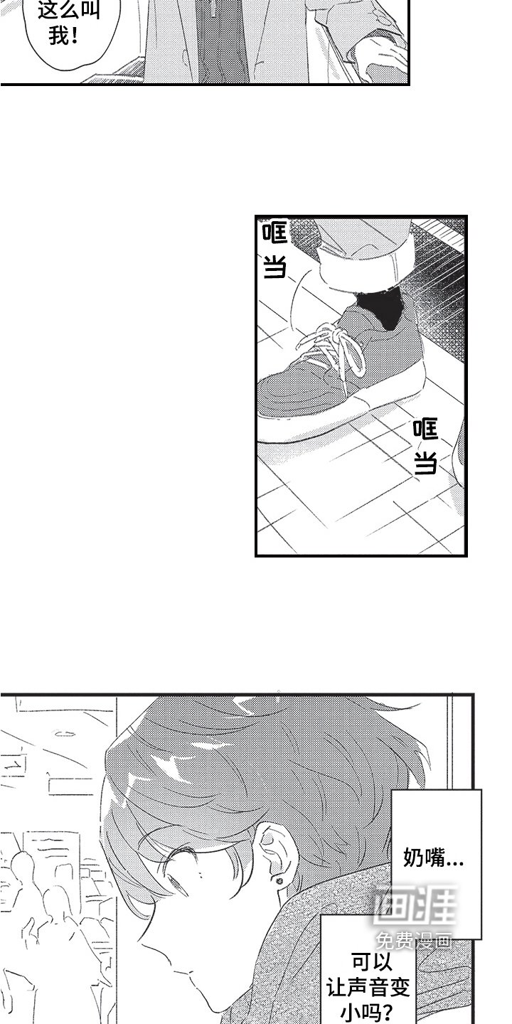 第16章：方法