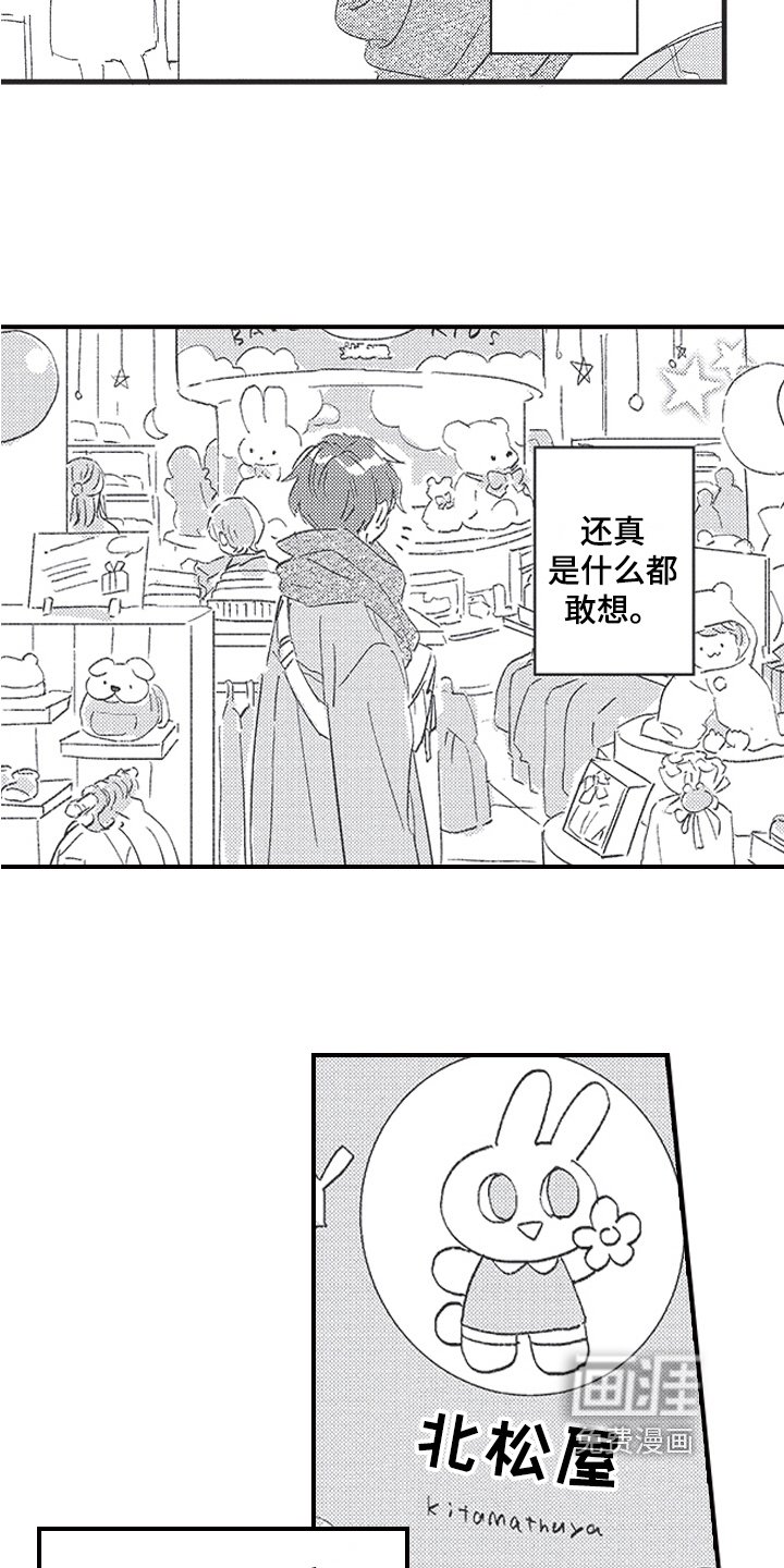 第16章：方法
