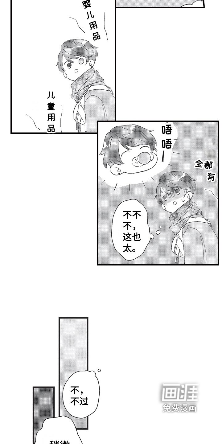第16章：方法