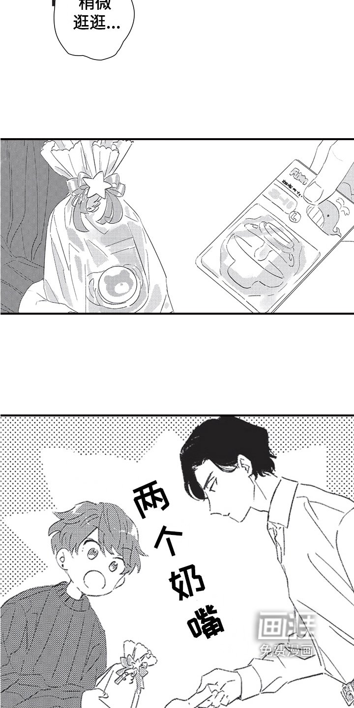 第16章：方法