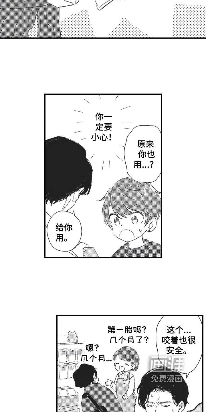 第16章：方法