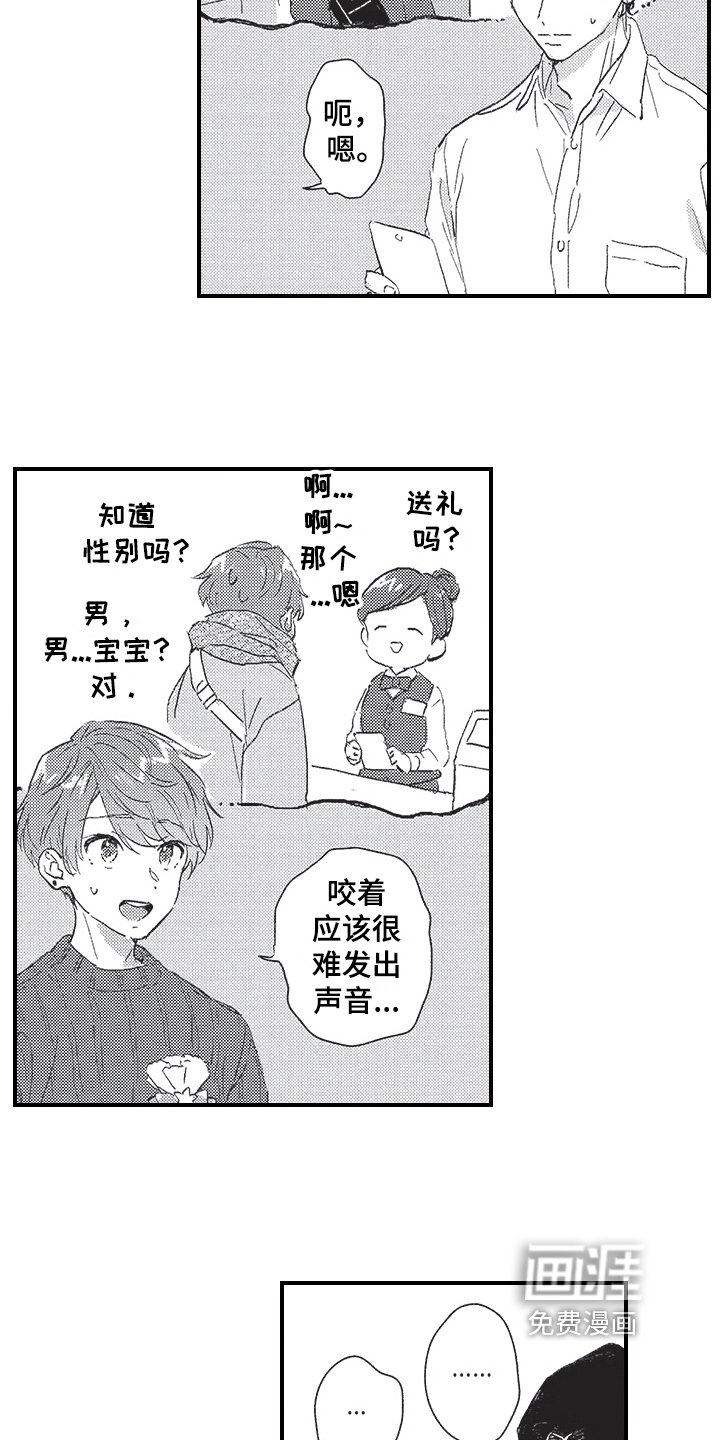 第16章：方法