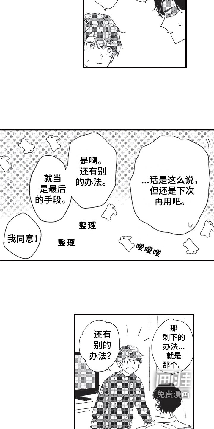 第16章：方法
