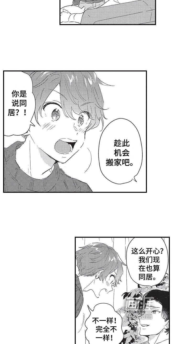 第16章：方法