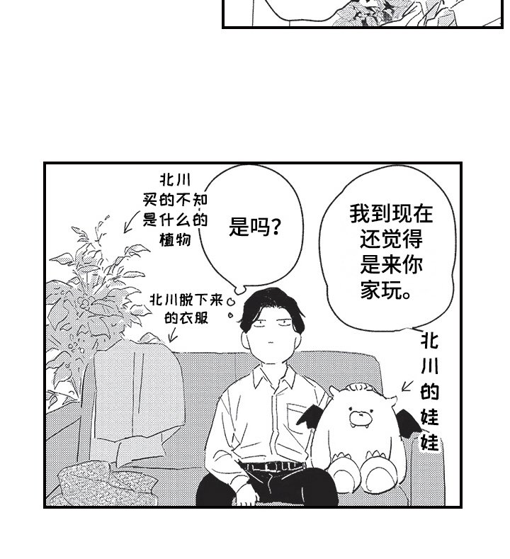 第16章：方法