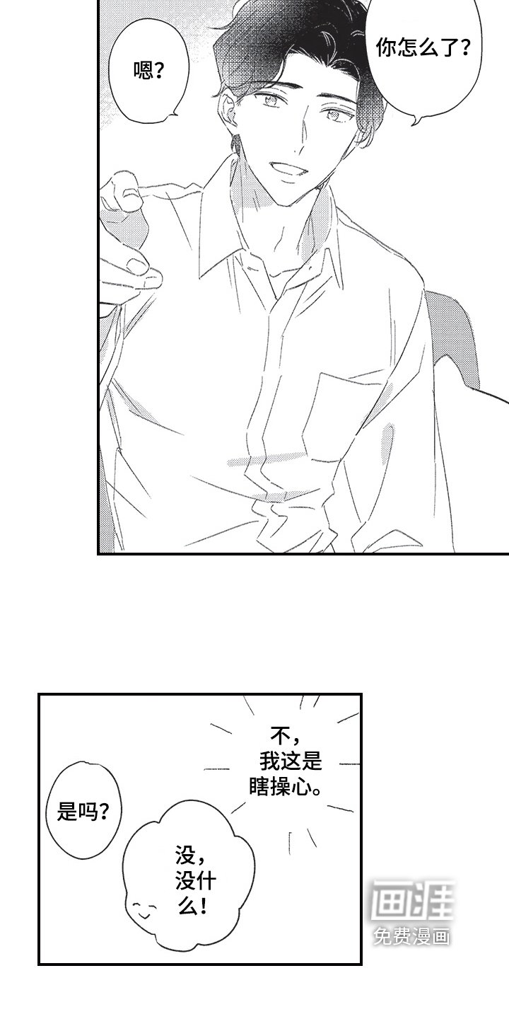 第17章：同学会
