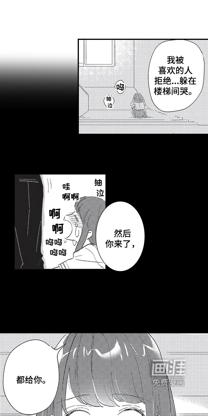 第17章：同学会