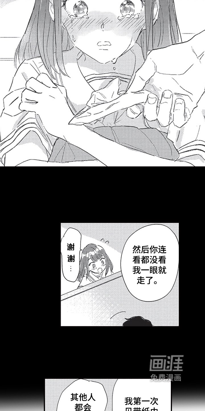 第17章：同学会