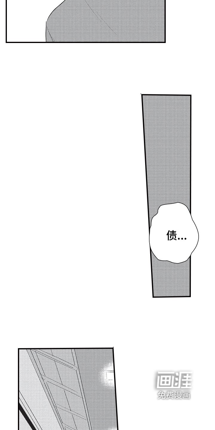 第18章：戏弄