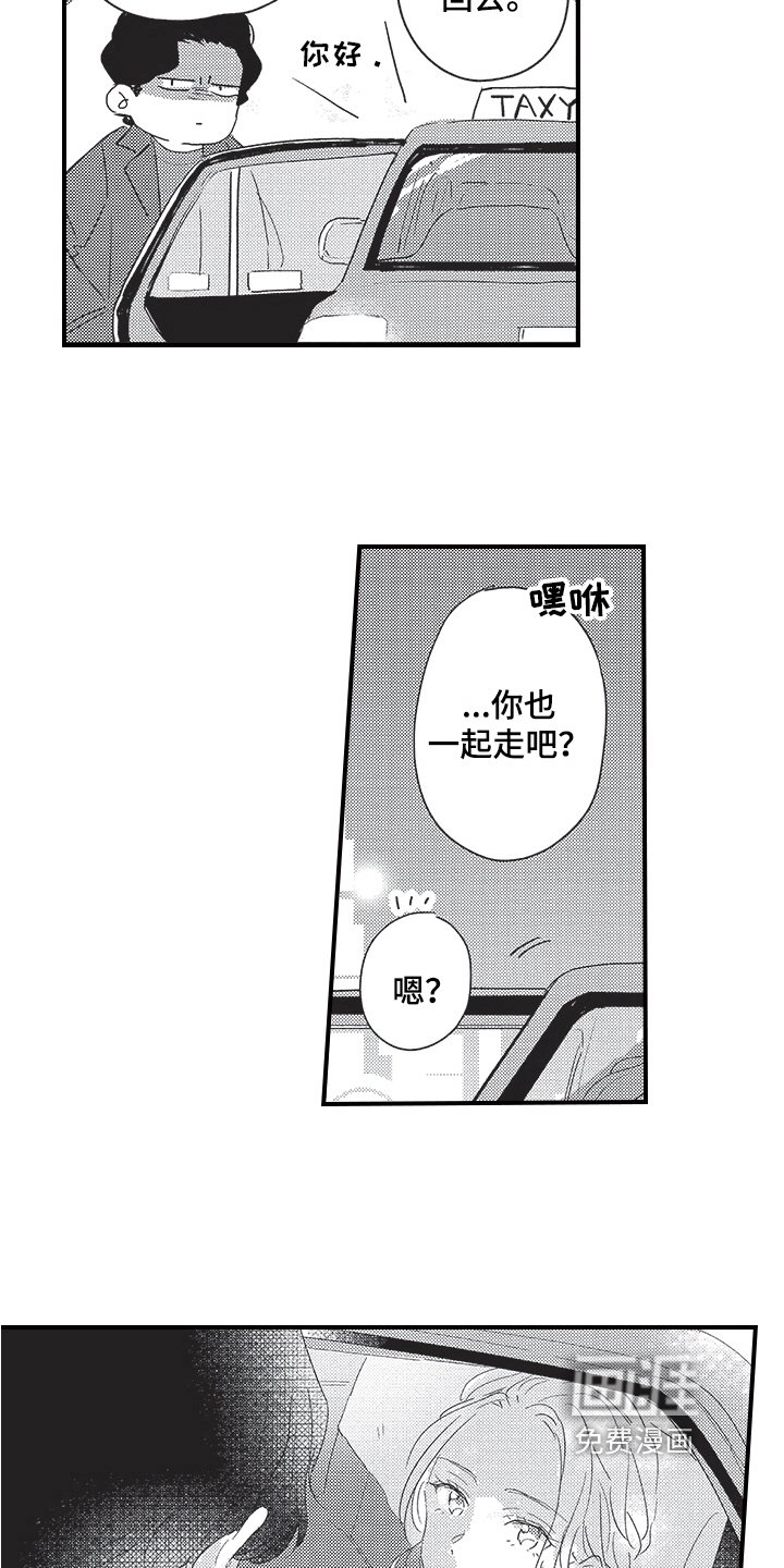 第18章：戏弄