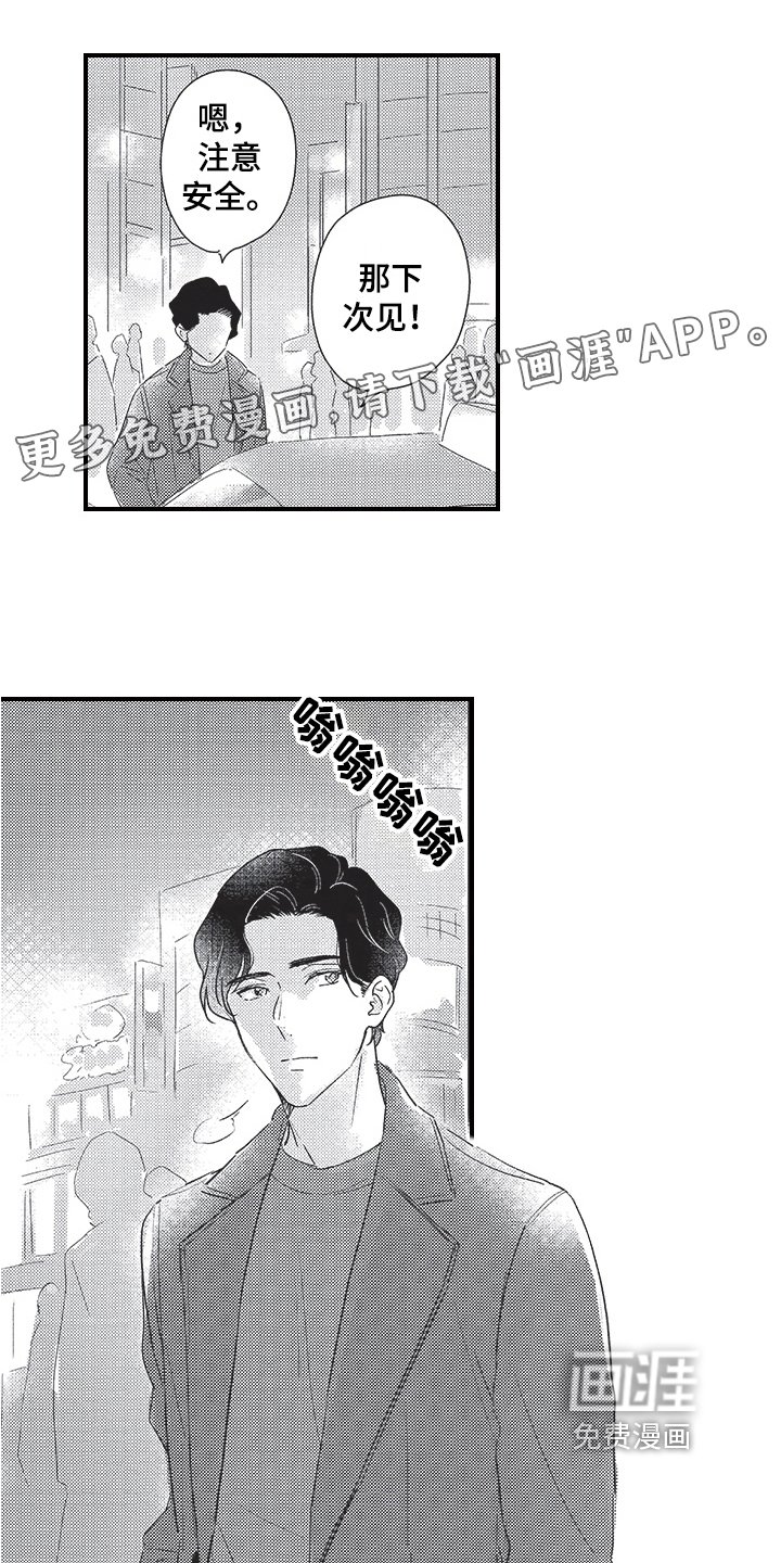 第19章：好主意