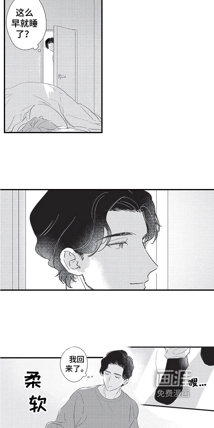 第19章：好主意