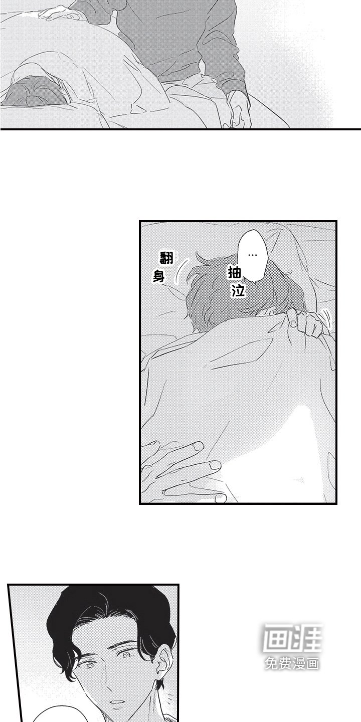 第19章：好主意