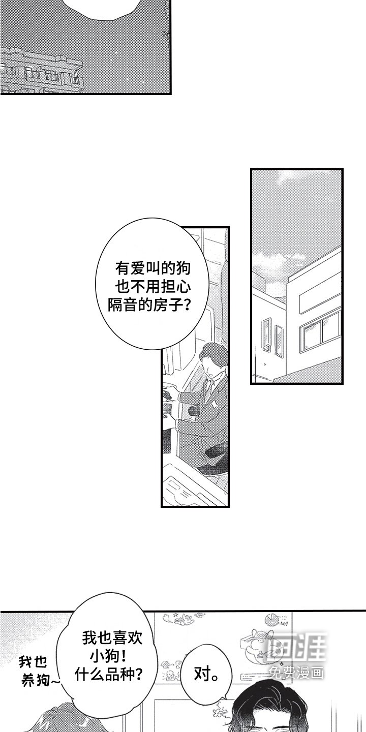 第19章：好主意