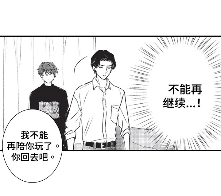 第2章：听声音