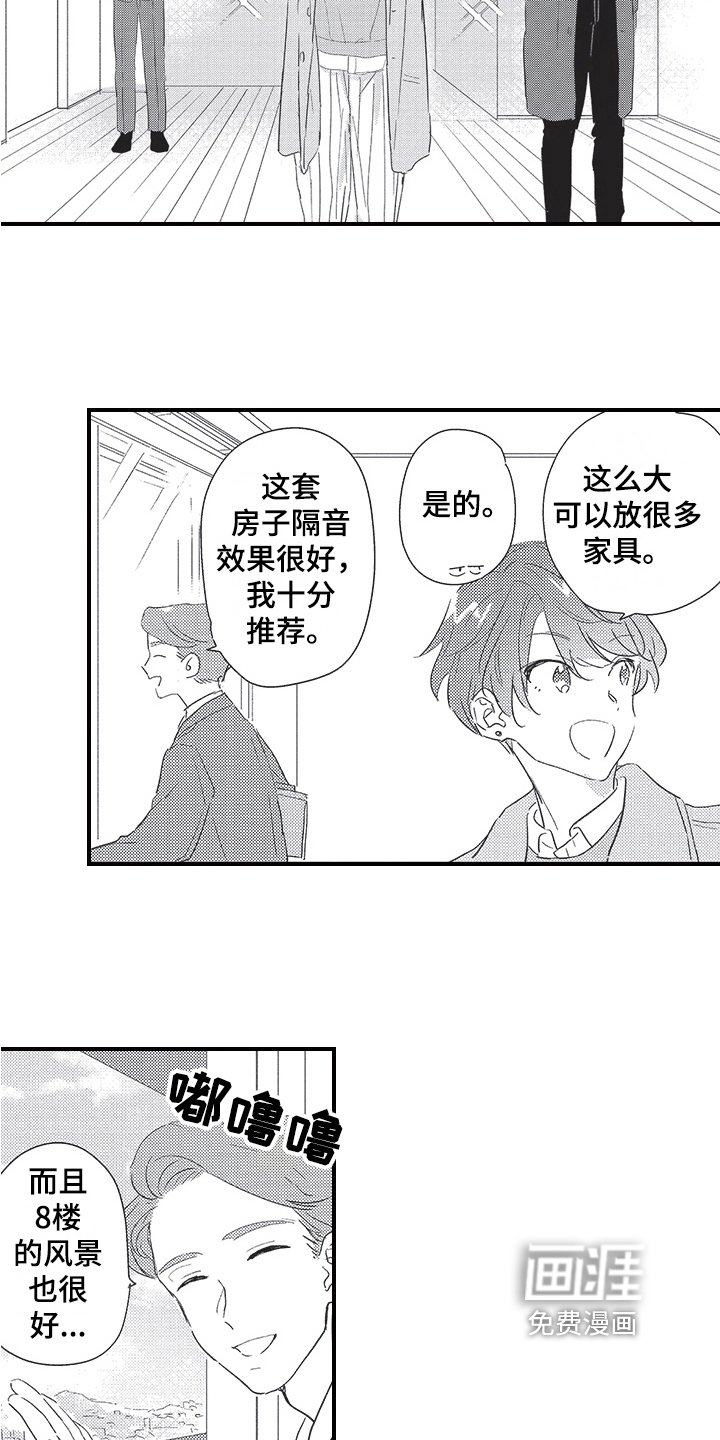 第20章：决定