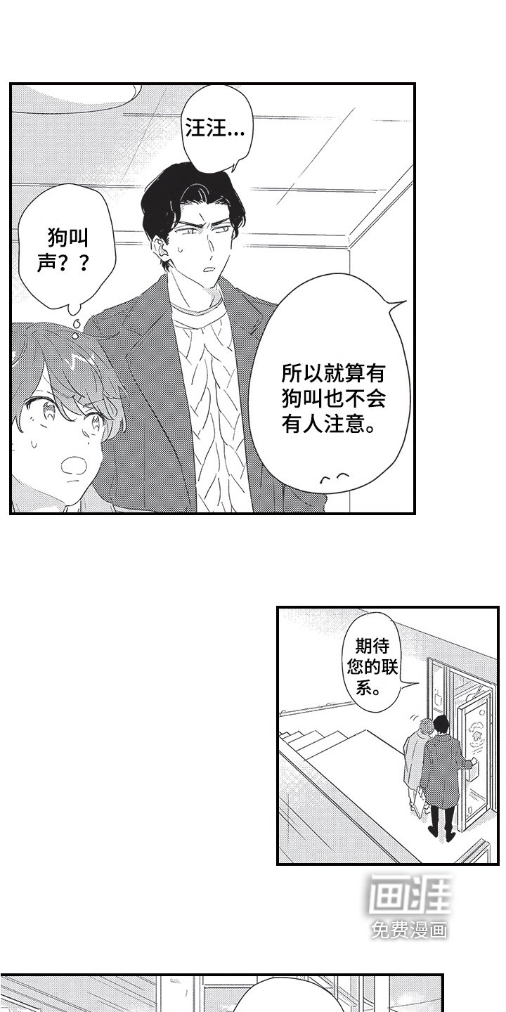 第20章：决定