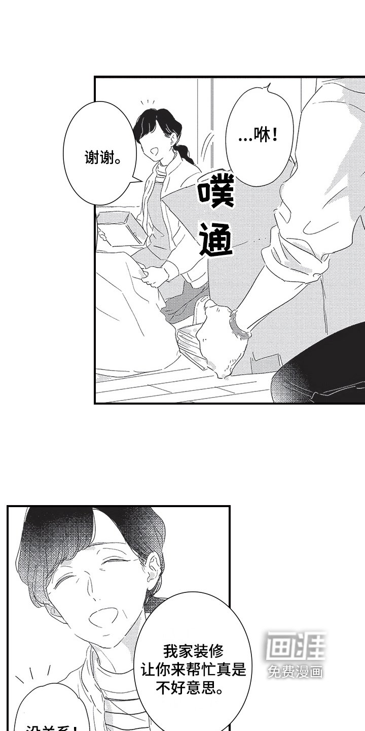 第20章：决定