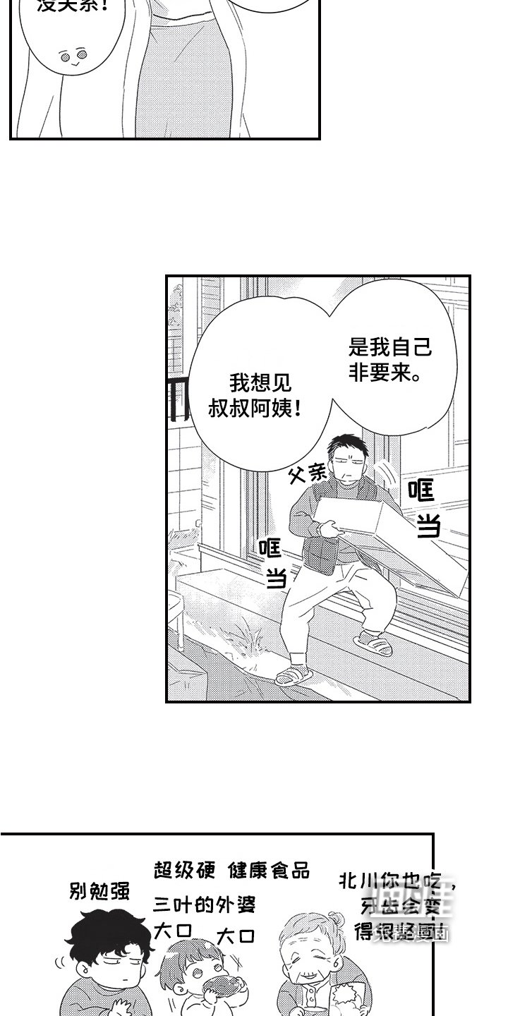 第20章：决定