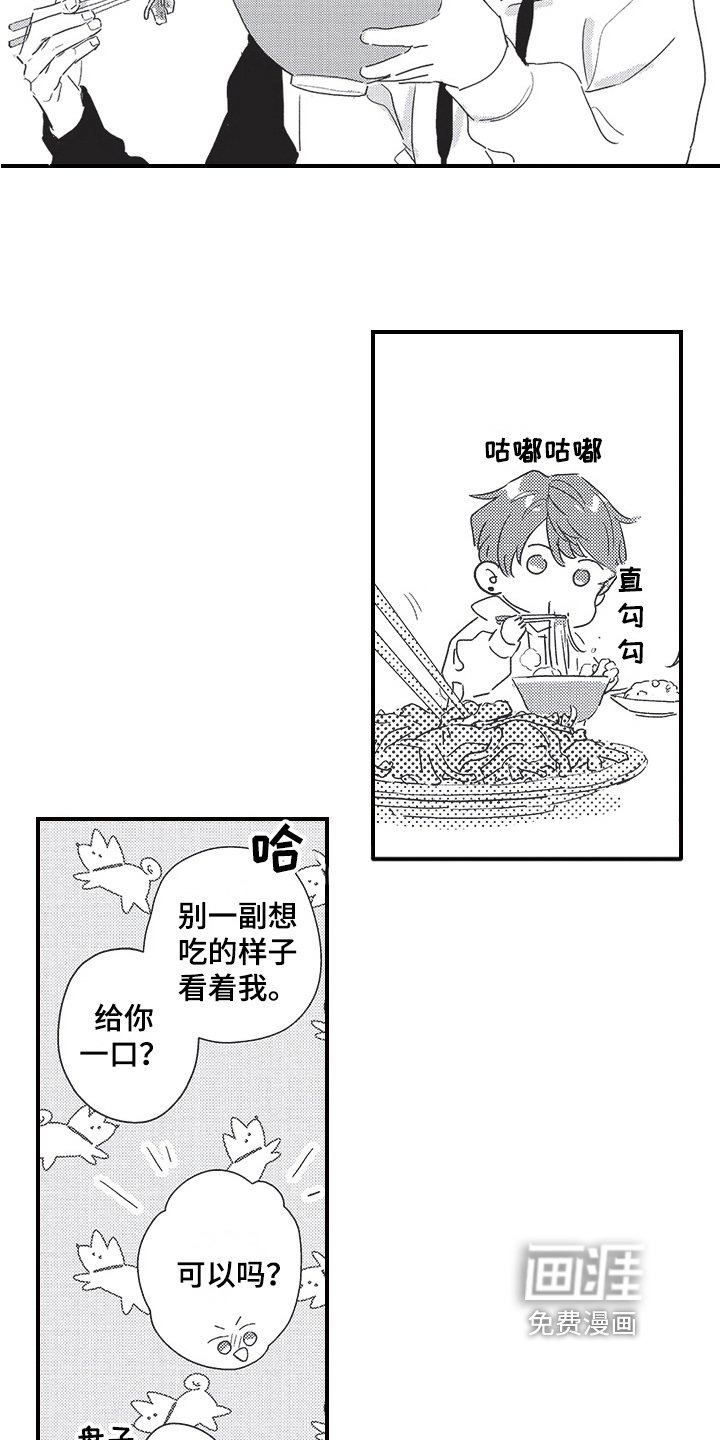 第20章：决定