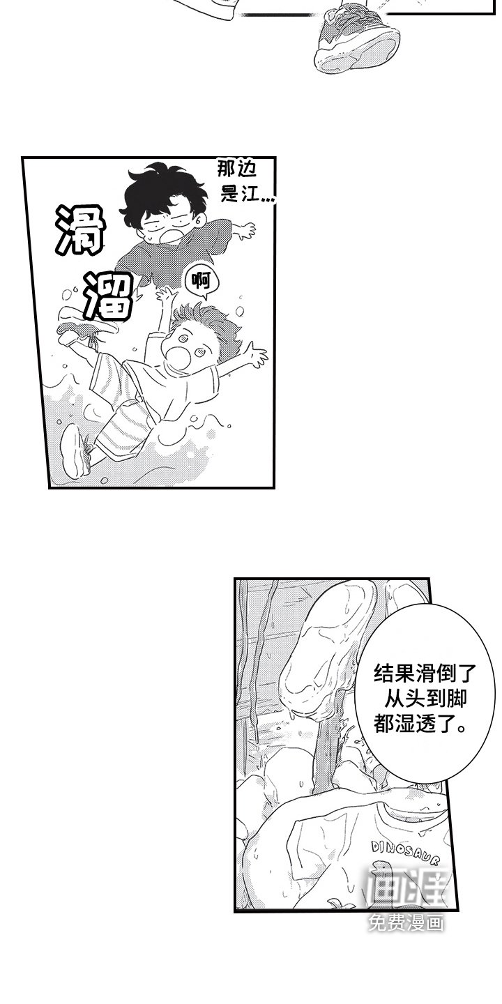 第21章：前女友