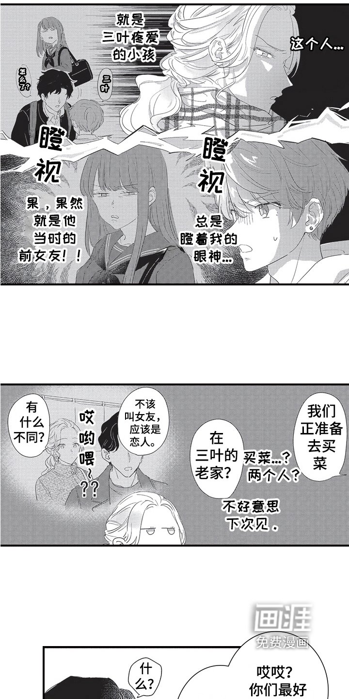 第22章：亲密