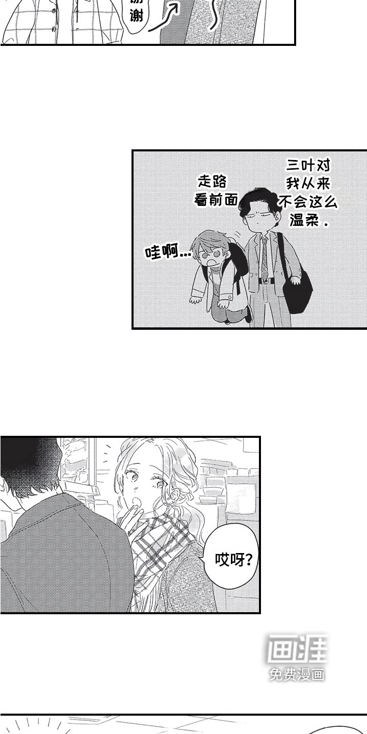 第22章：亲密