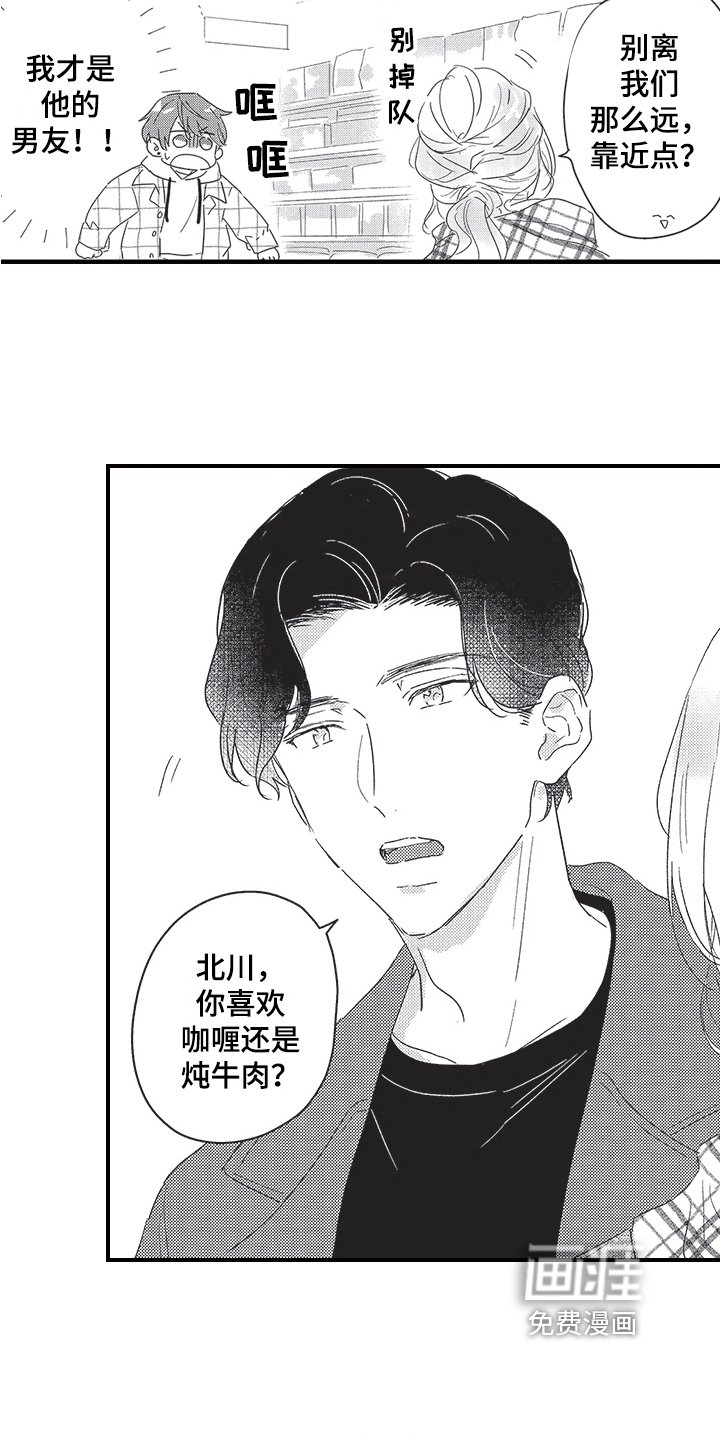 第22章：亲密
