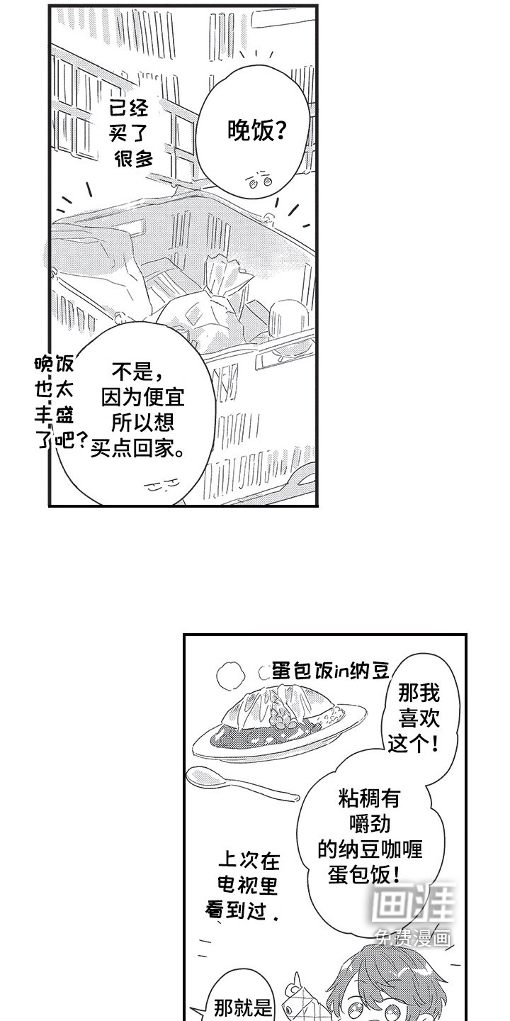 第22章：亲密