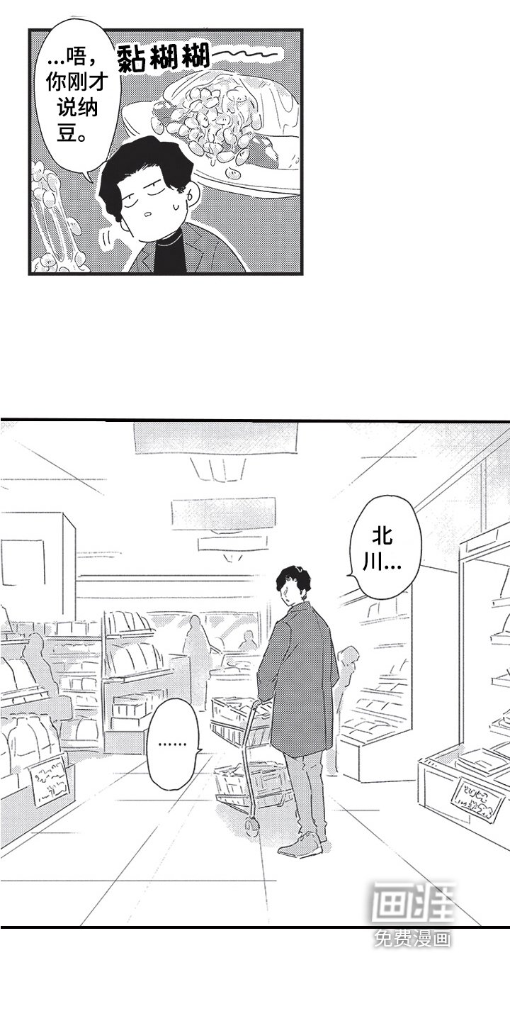 第22章：亲密