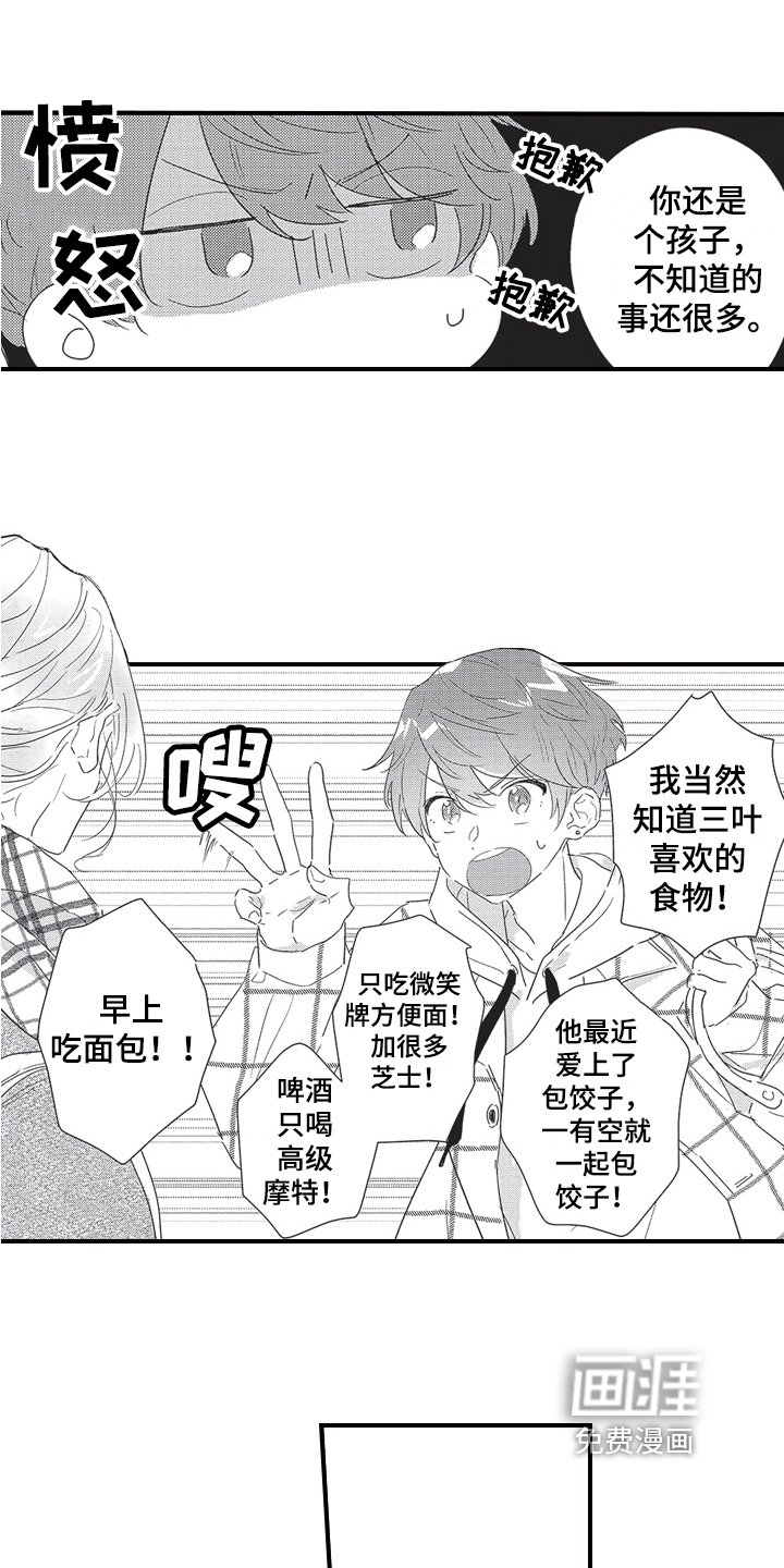 第23章：解释