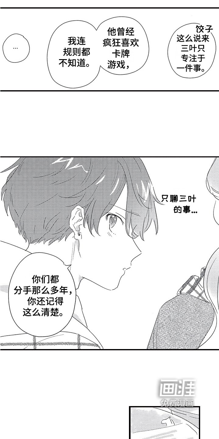 第23章：解释