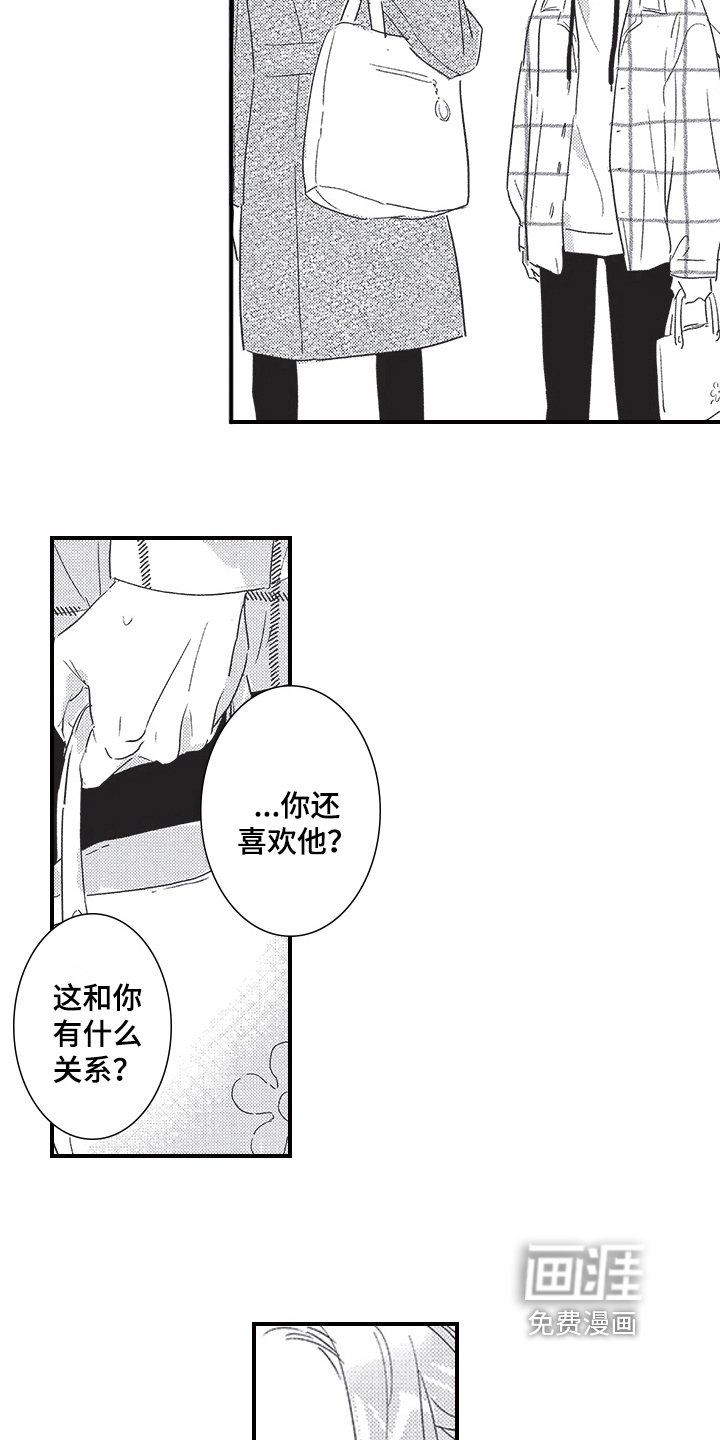 第23章：解释