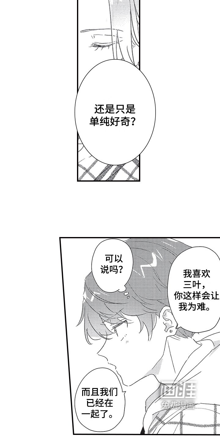 第23章：解释