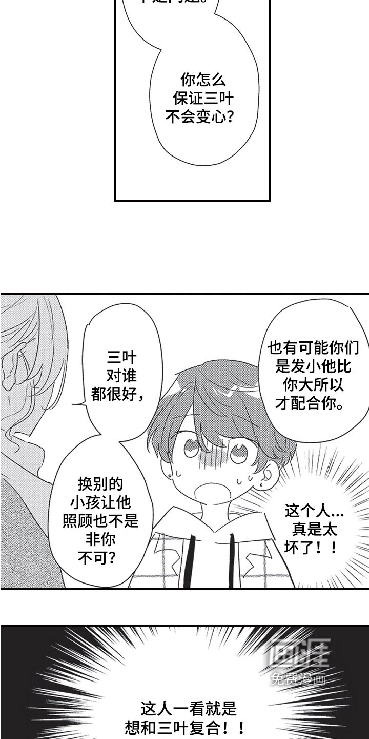第23章：解释