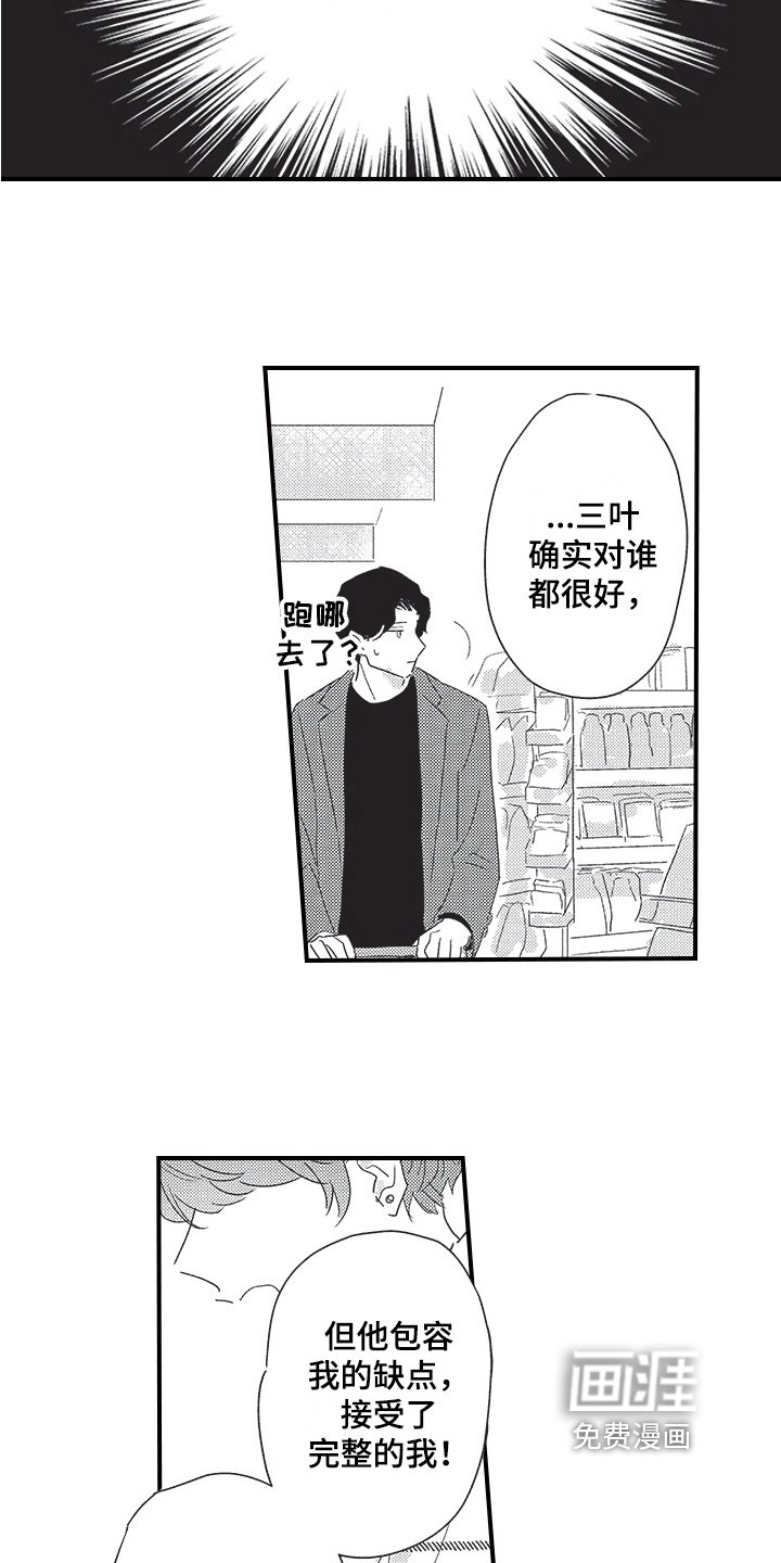 第23章：解释