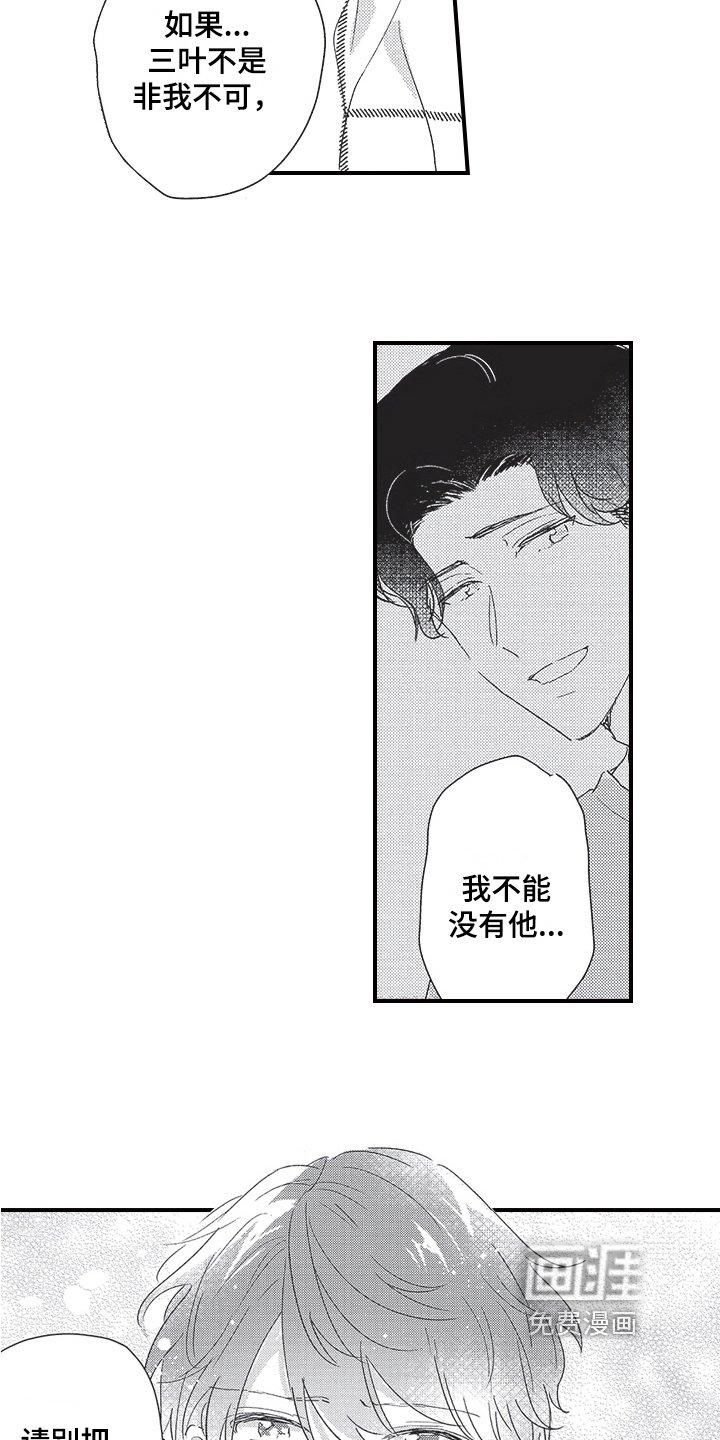 第23章：解释