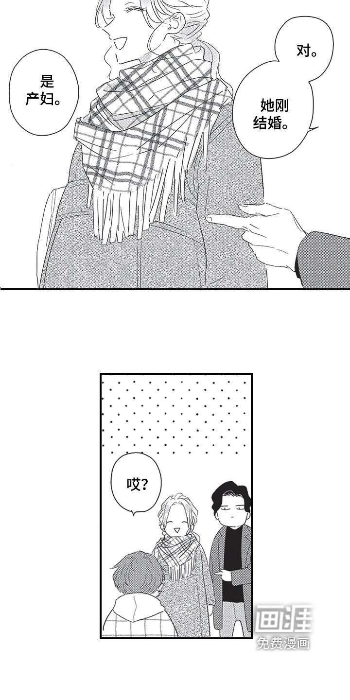 第23章：解释