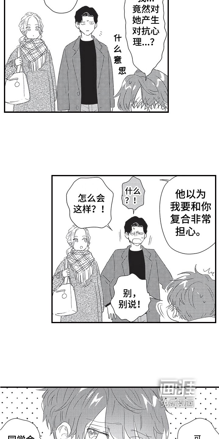 第23章：解释