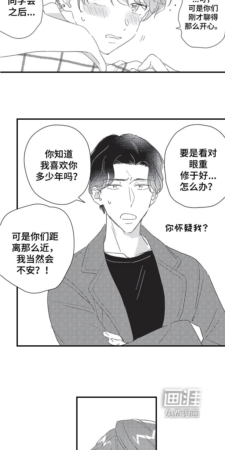 第23章：解释