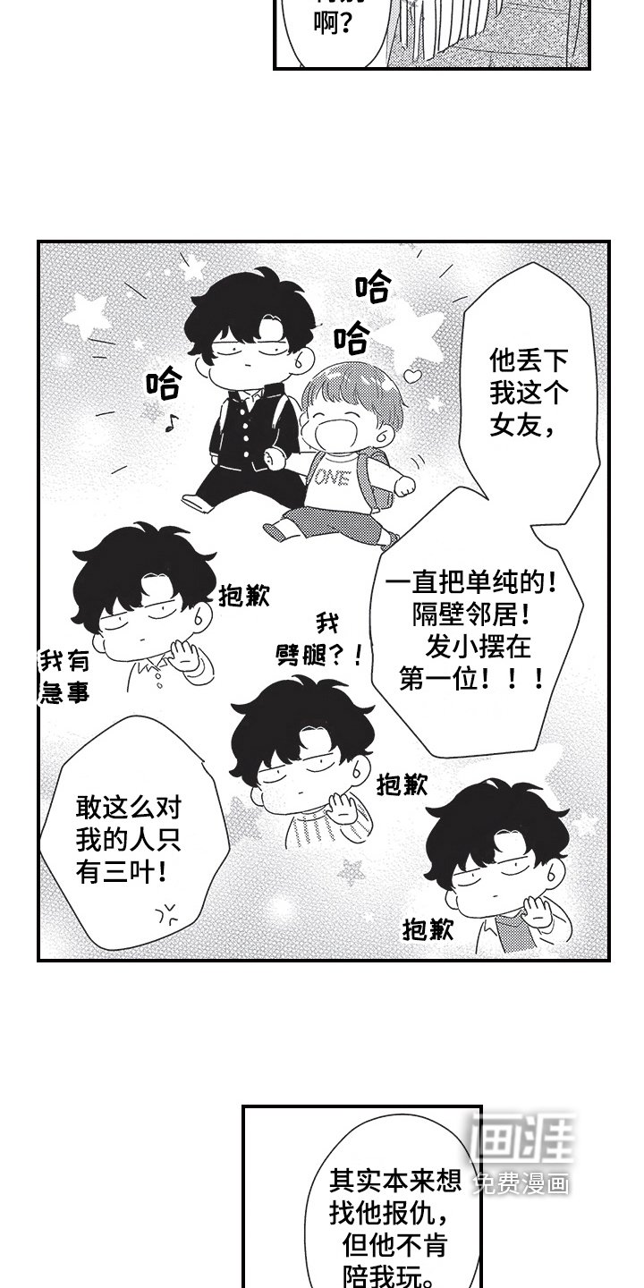 第23章：解释