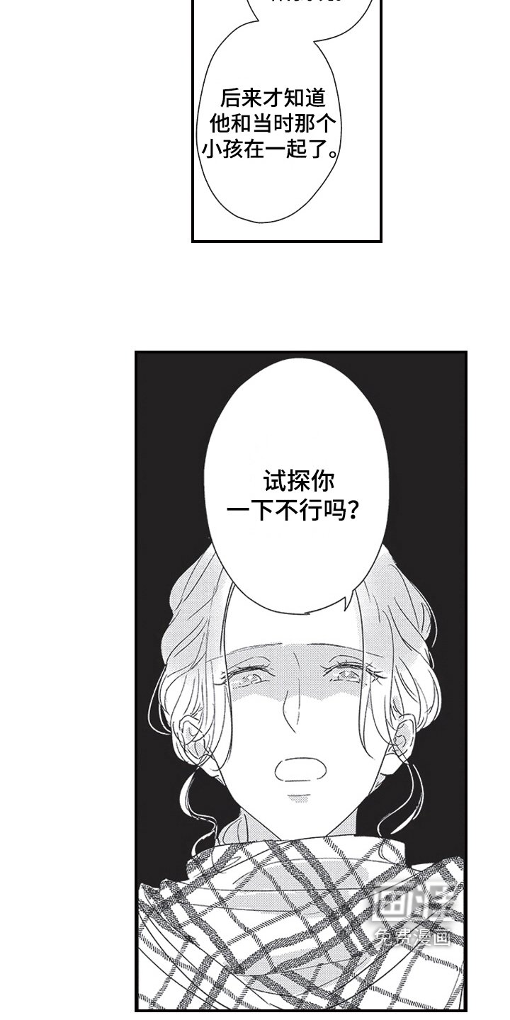 第23章：解释