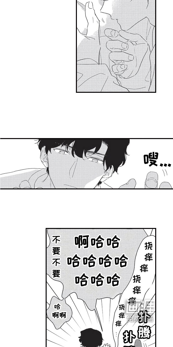第24章：谢意