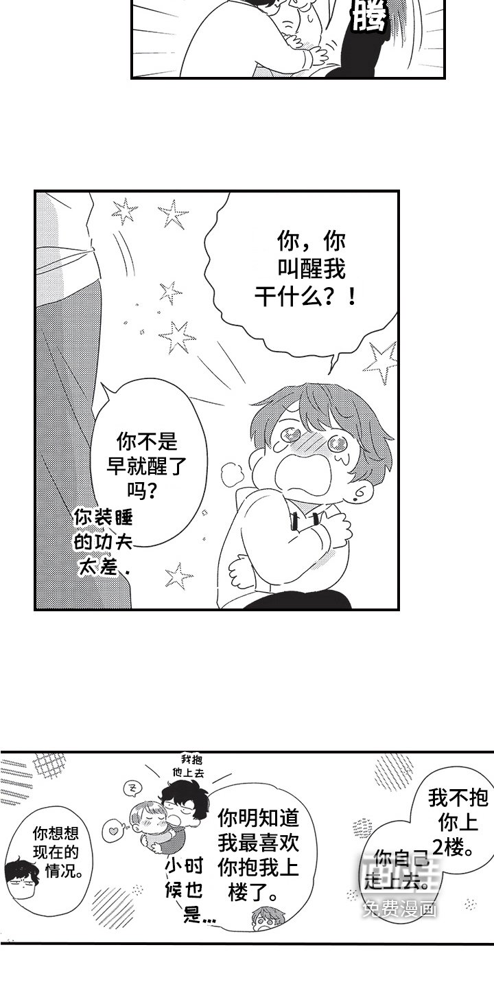第24章：谢意