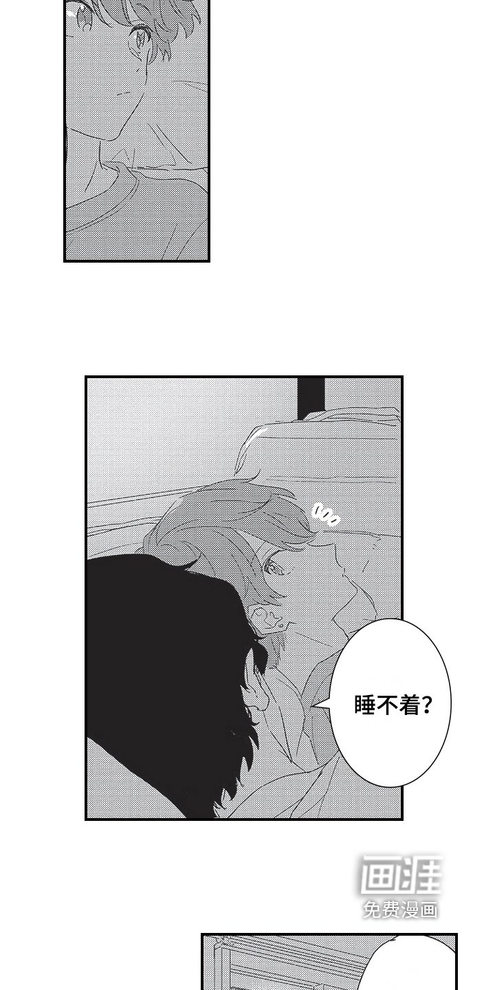 第24章：谢意