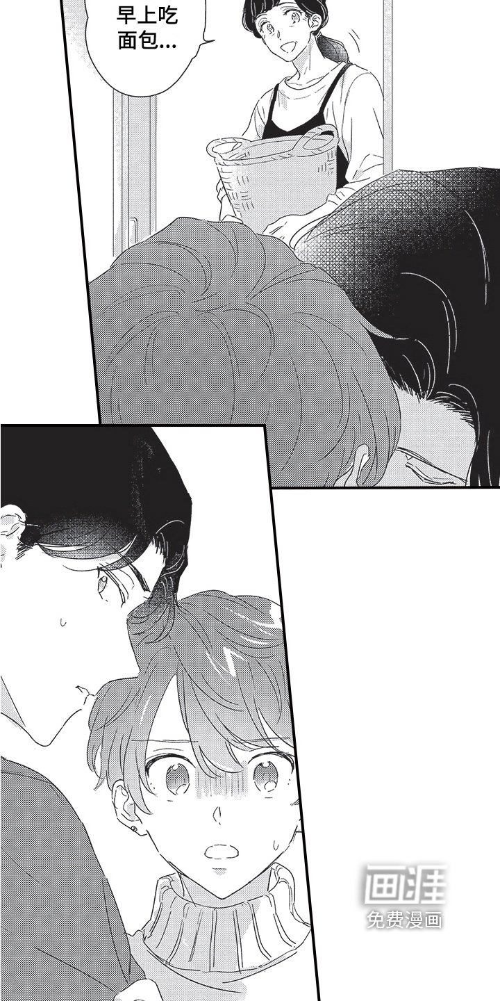 第25章：托付