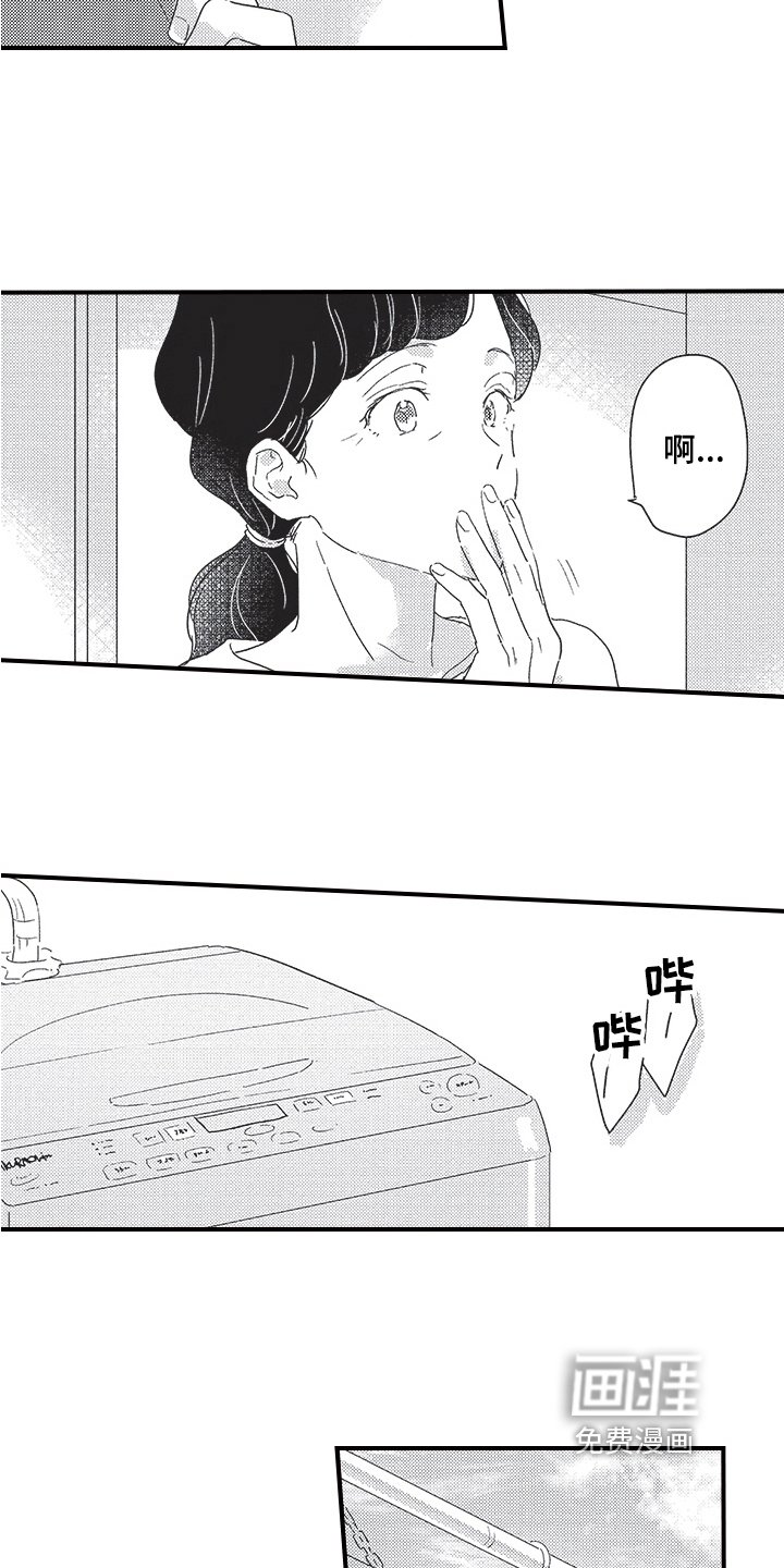 第25章：托付