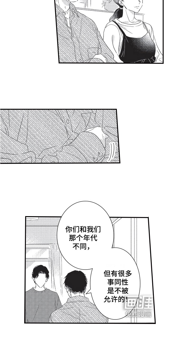 第25章：托付