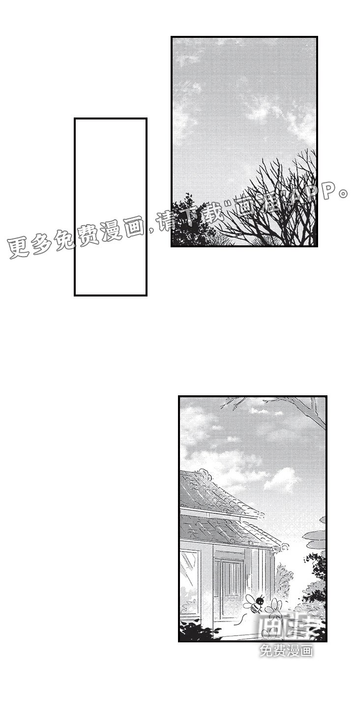 第26章：庆祝搬家【完结】