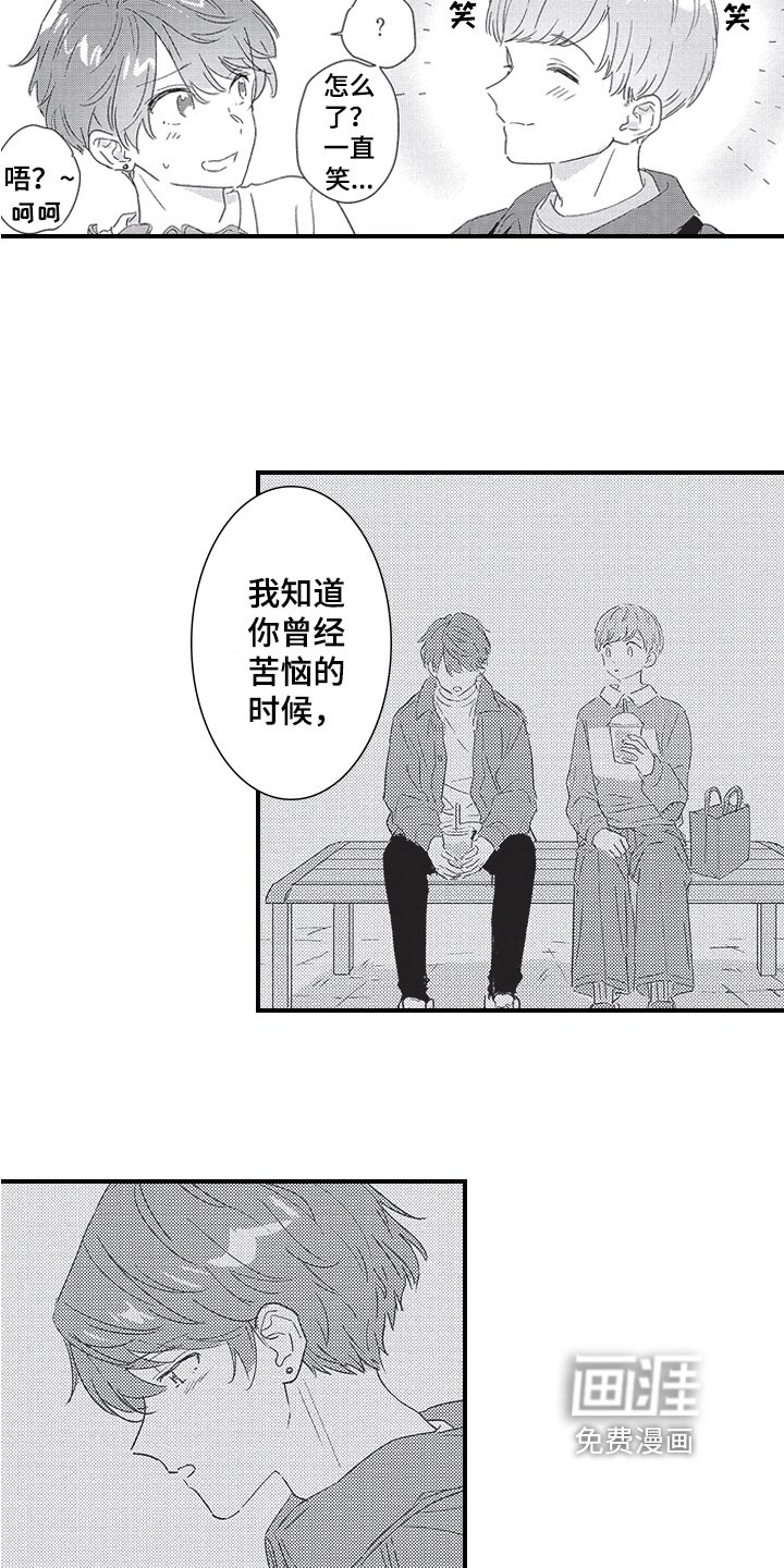 第26章：庆祝搬家【完结】